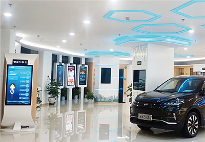 衢州电力智慧营业厅