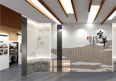 王店宝华村村史馆